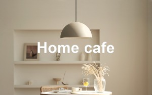 Home cafe lighting감성 가득 홈 카페 조명
